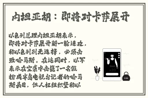 黑土腿脚法娴熟